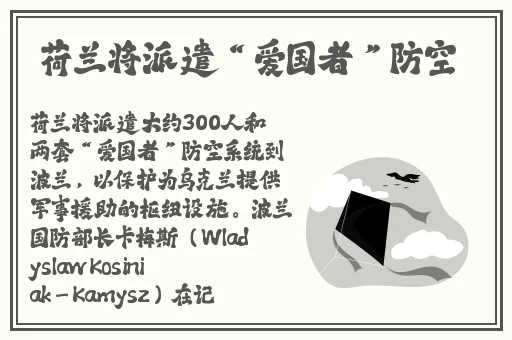 扒哥黑料是什么软件