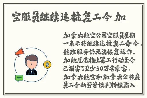 抬起腿看扇贝