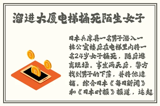啃瓜不打烊–八卦爆料导航