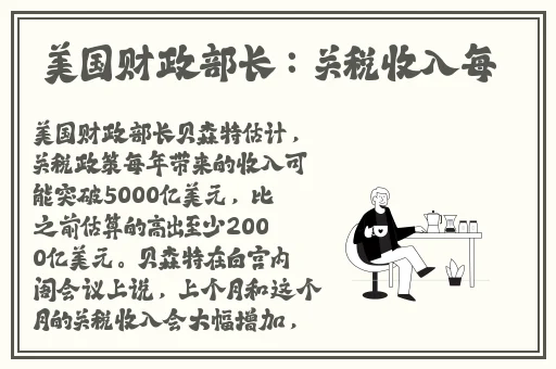 丰满的㥰子3理论